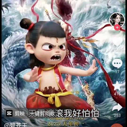 大地@