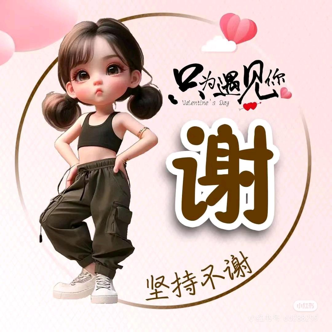 风沐
