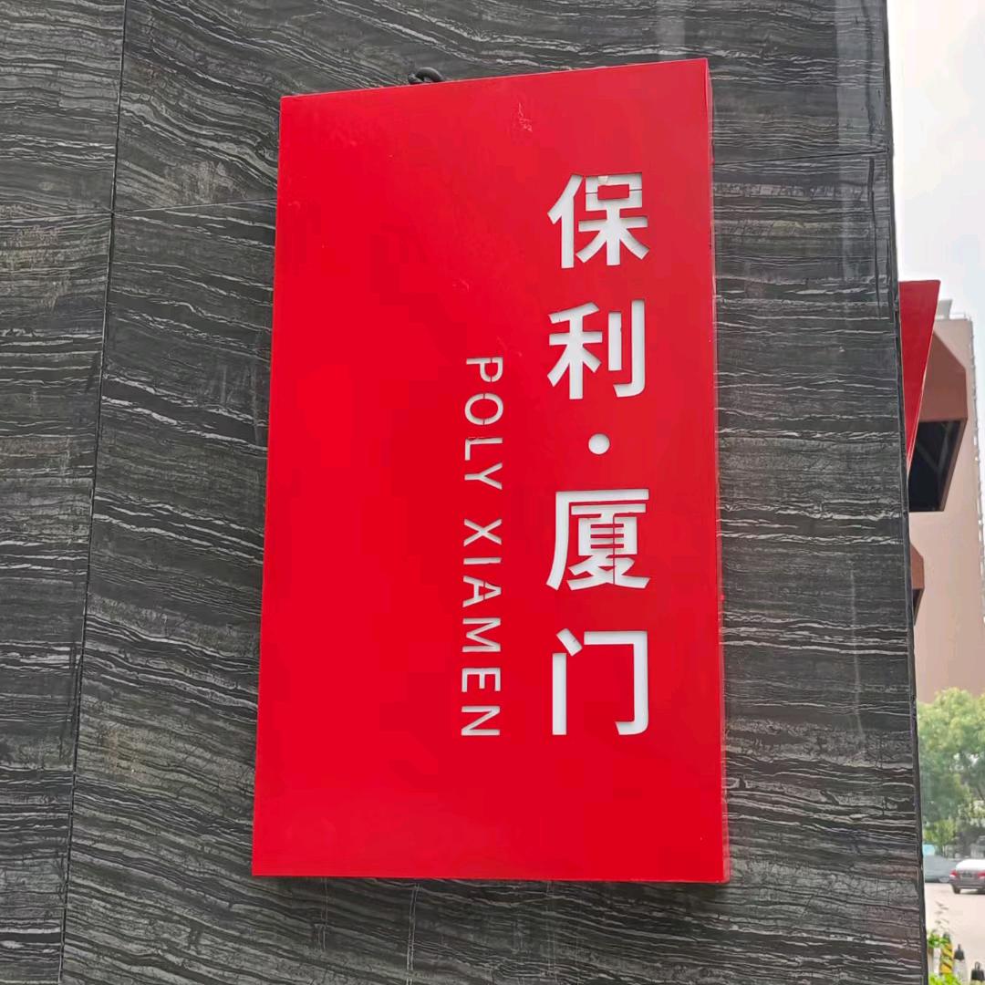黄金古玩回收