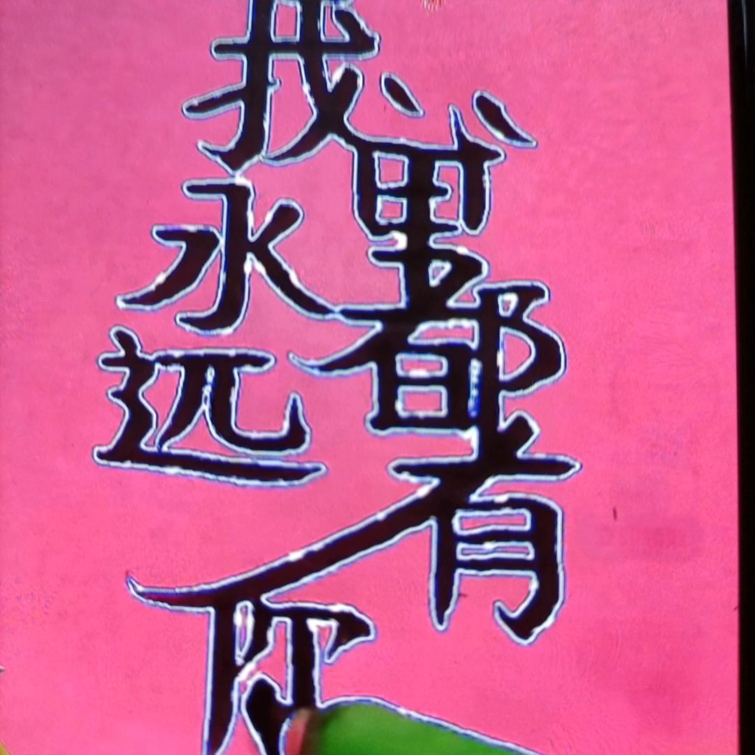 疯霸一哥🔥🔥🔥