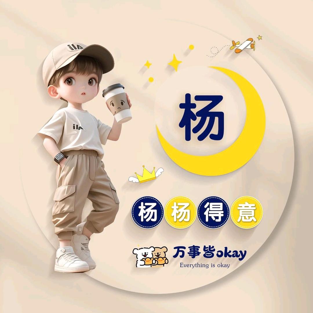 🤞秋凉🇨🇳莫念🤞