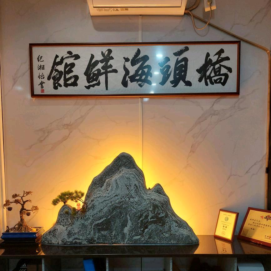 大东桥头海鲜馆(新店)官方号