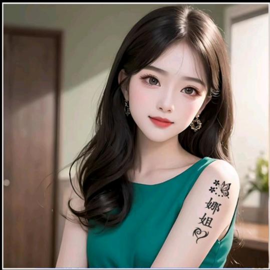 qi妻an安=钱