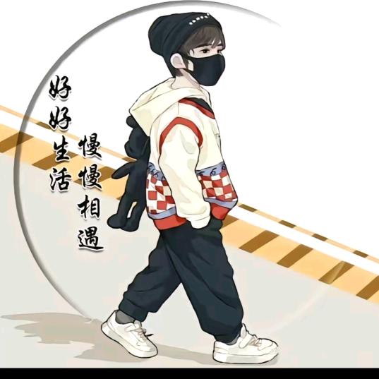 微笑——