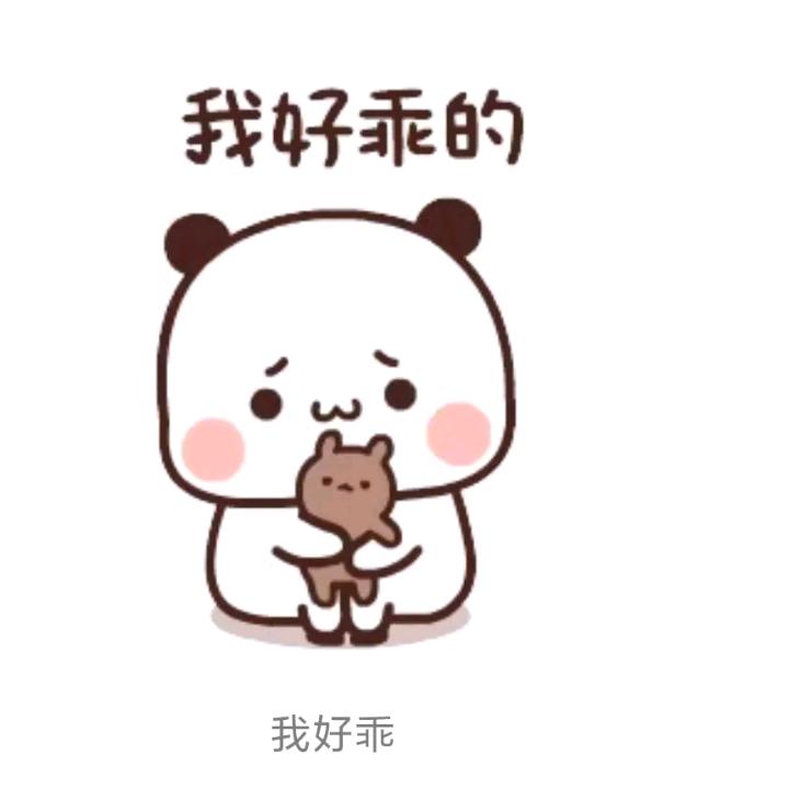 桂桂，小欧👻👻