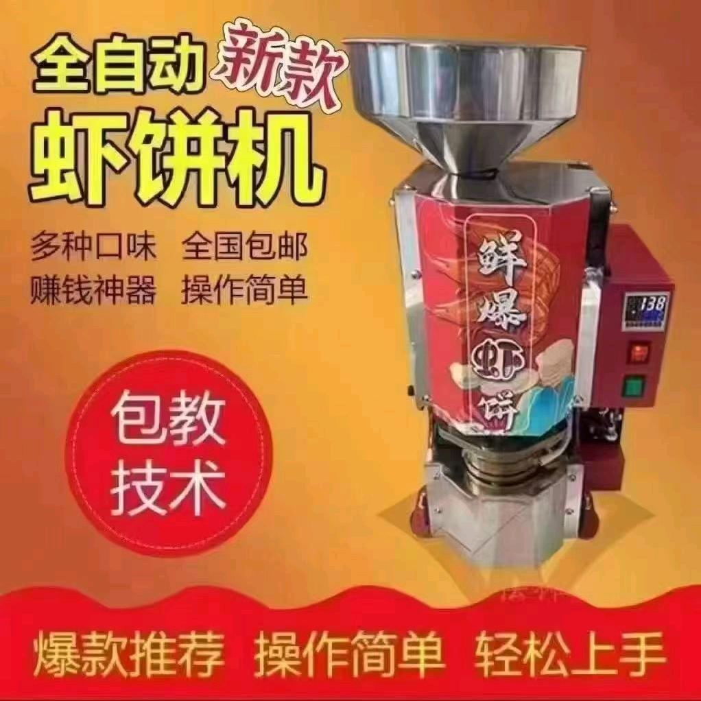 山东聊城龙牙机械设备