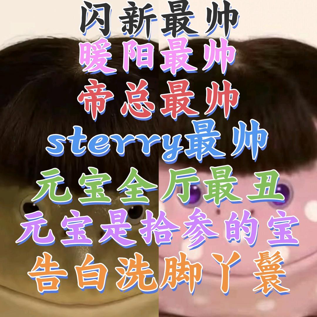 玖玖💦