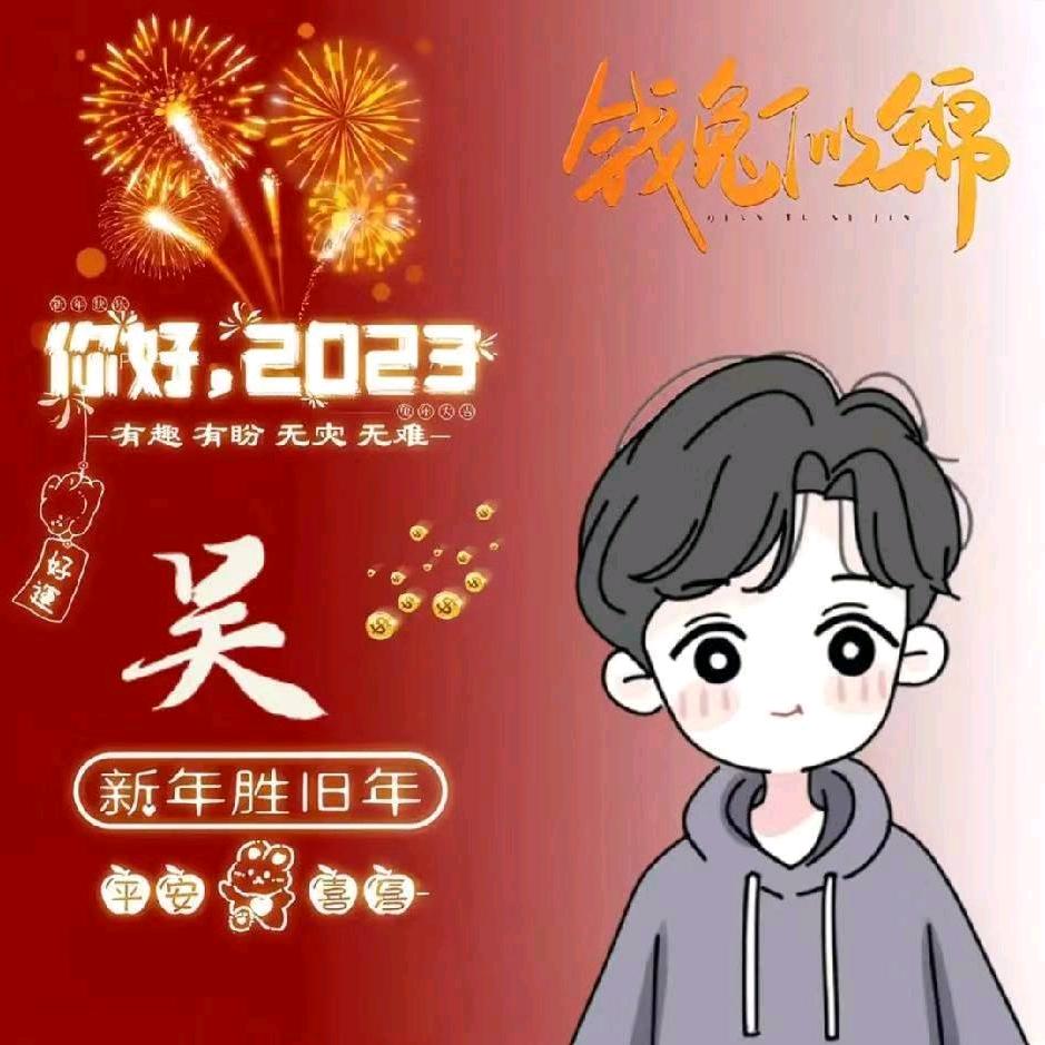 🌼ꦿ໊终是᭄🎋不懂᭄ꦿᩚ头像