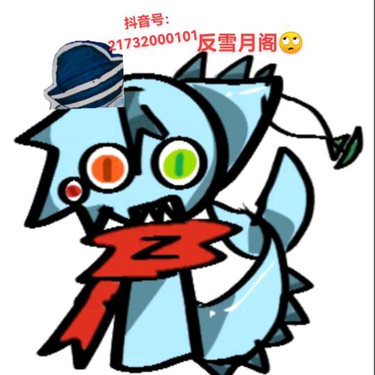 水鬼大帝（反小鬼）（开学中）坦闪
