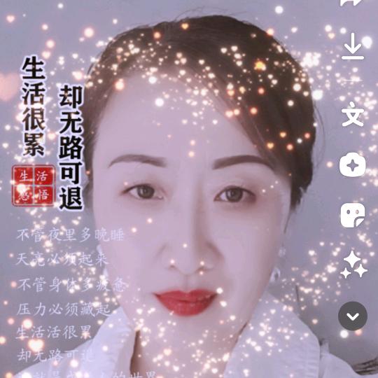 广场萍姐