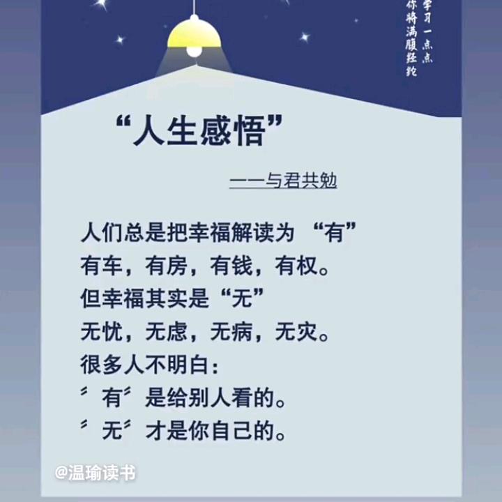 和平鸽（葛）