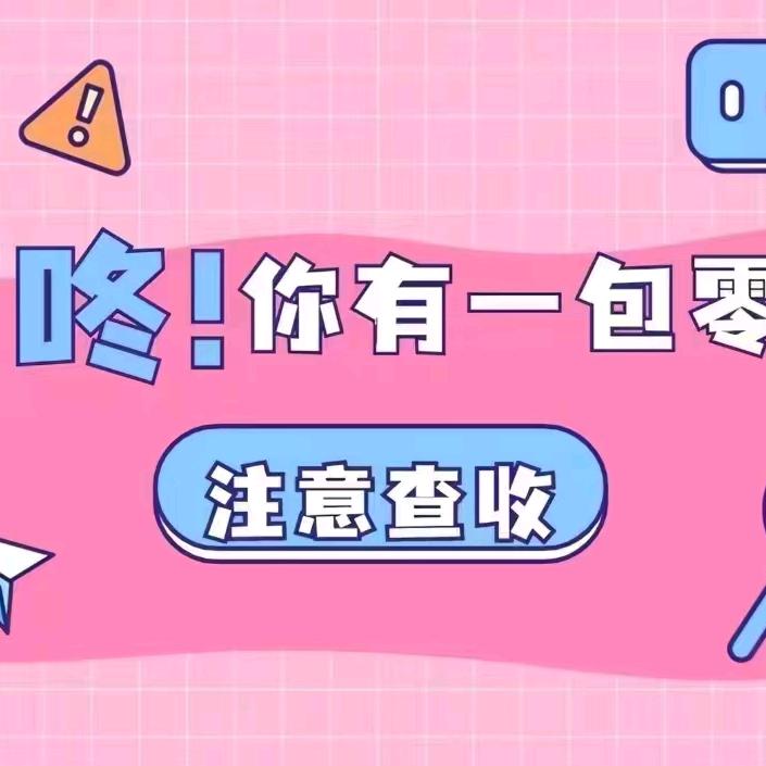 娇娇零食分享