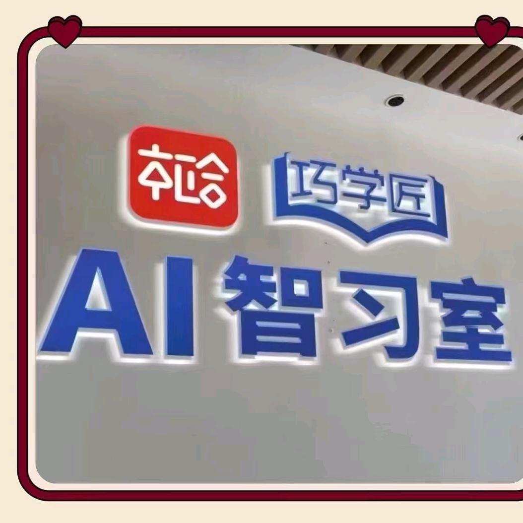 俏巴县·小夫子国学馆