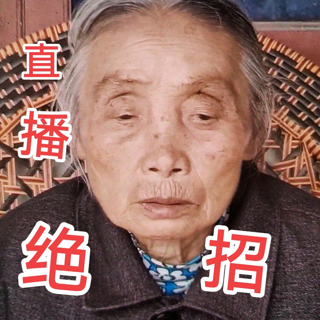 歌痴老三1（早8：20）（安静🎤）