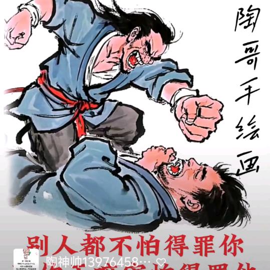 只是路过