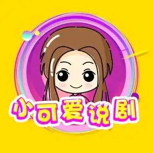🍒萍萍短剧🍒