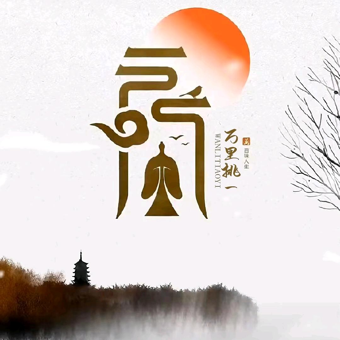 风DE颜色