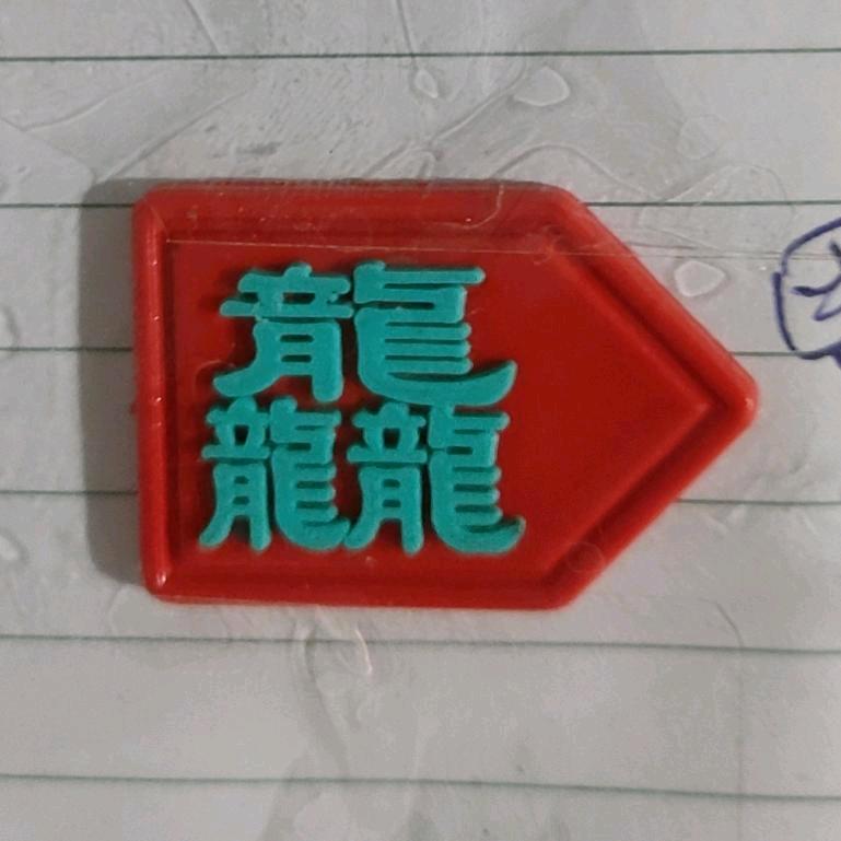 汽车