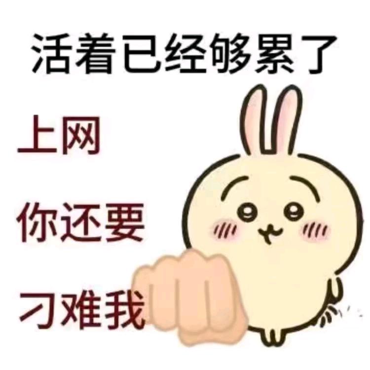 唉，小涵