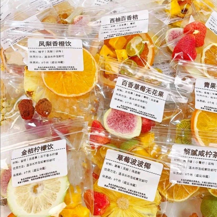 轻奢食品工厂店