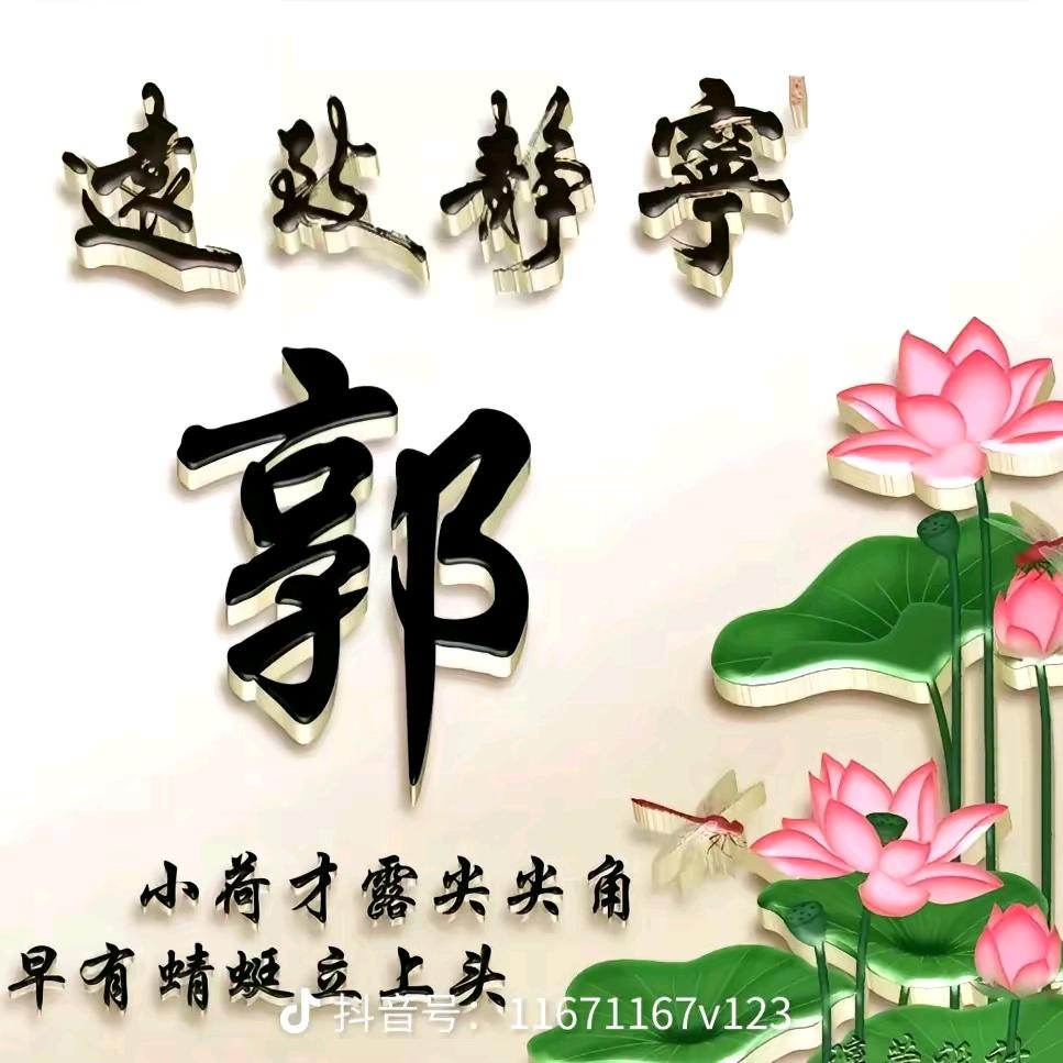 荆门勇哥
