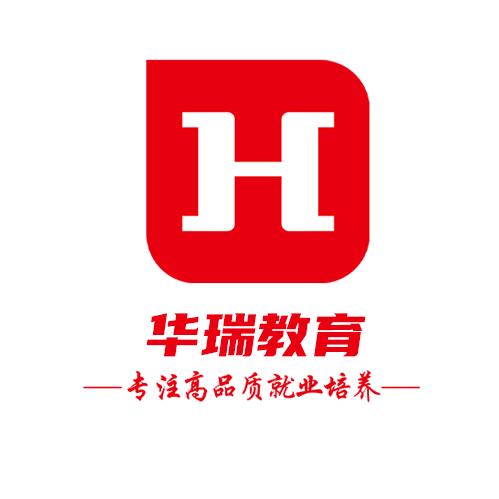 华瑞教育