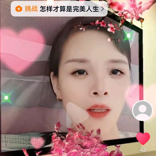 刘花花花