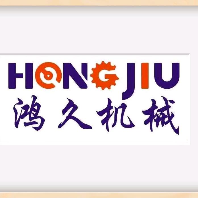 鴻久機械：李先生
