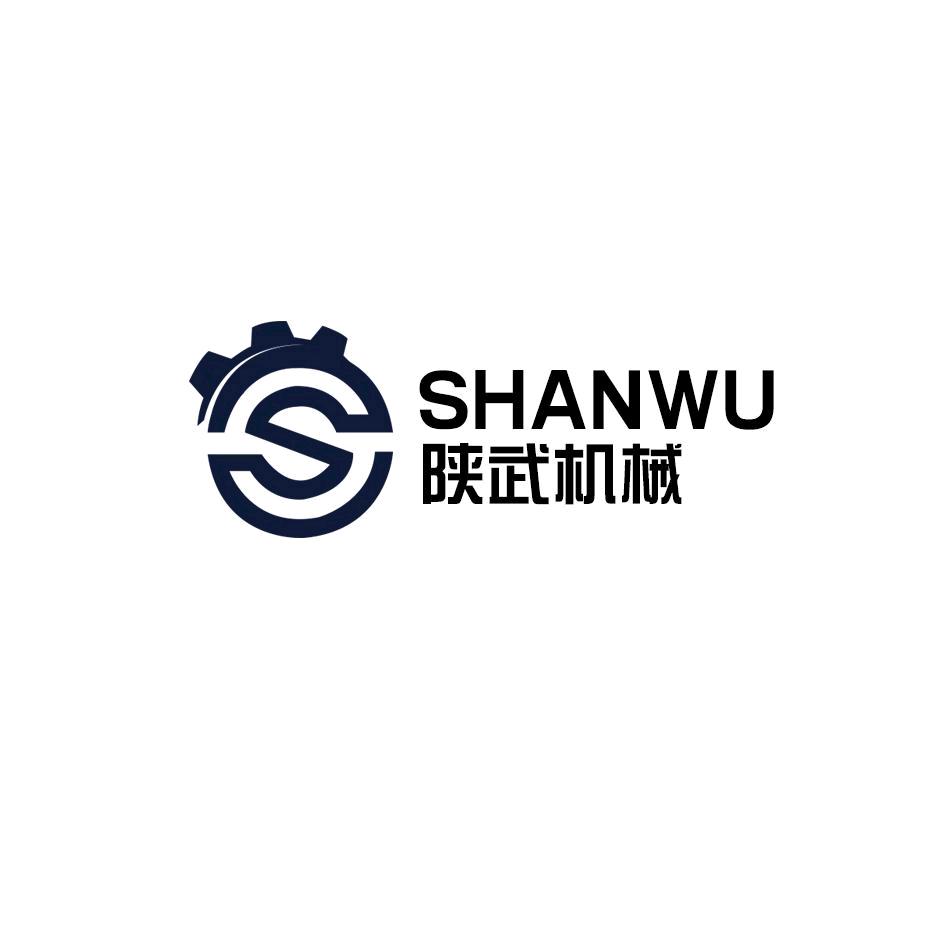 陕西陕武机械设备有限公司