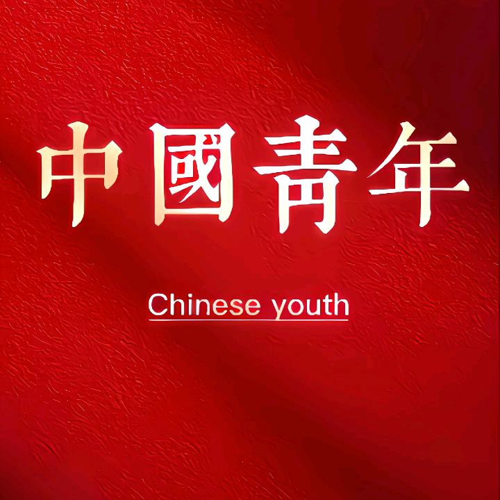 董光沫