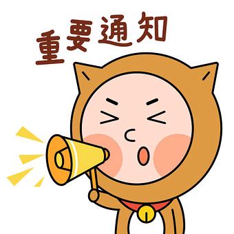 正能量发布