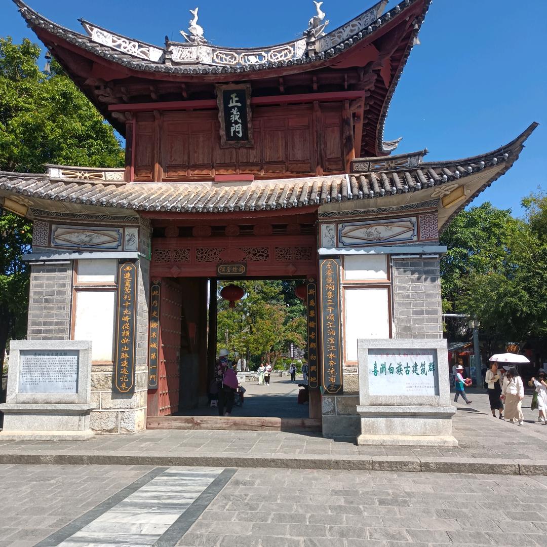 只争一口气