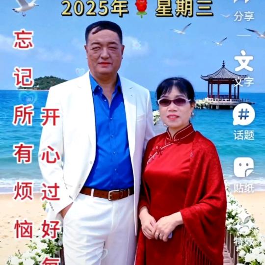 郭姐爱健身爱旅游