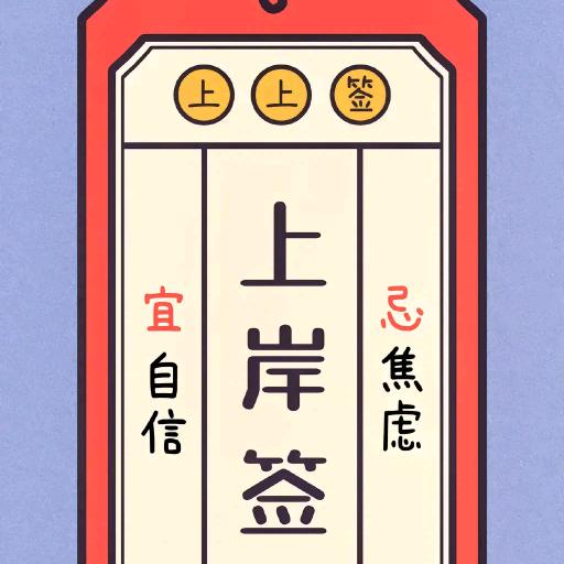 （陳）