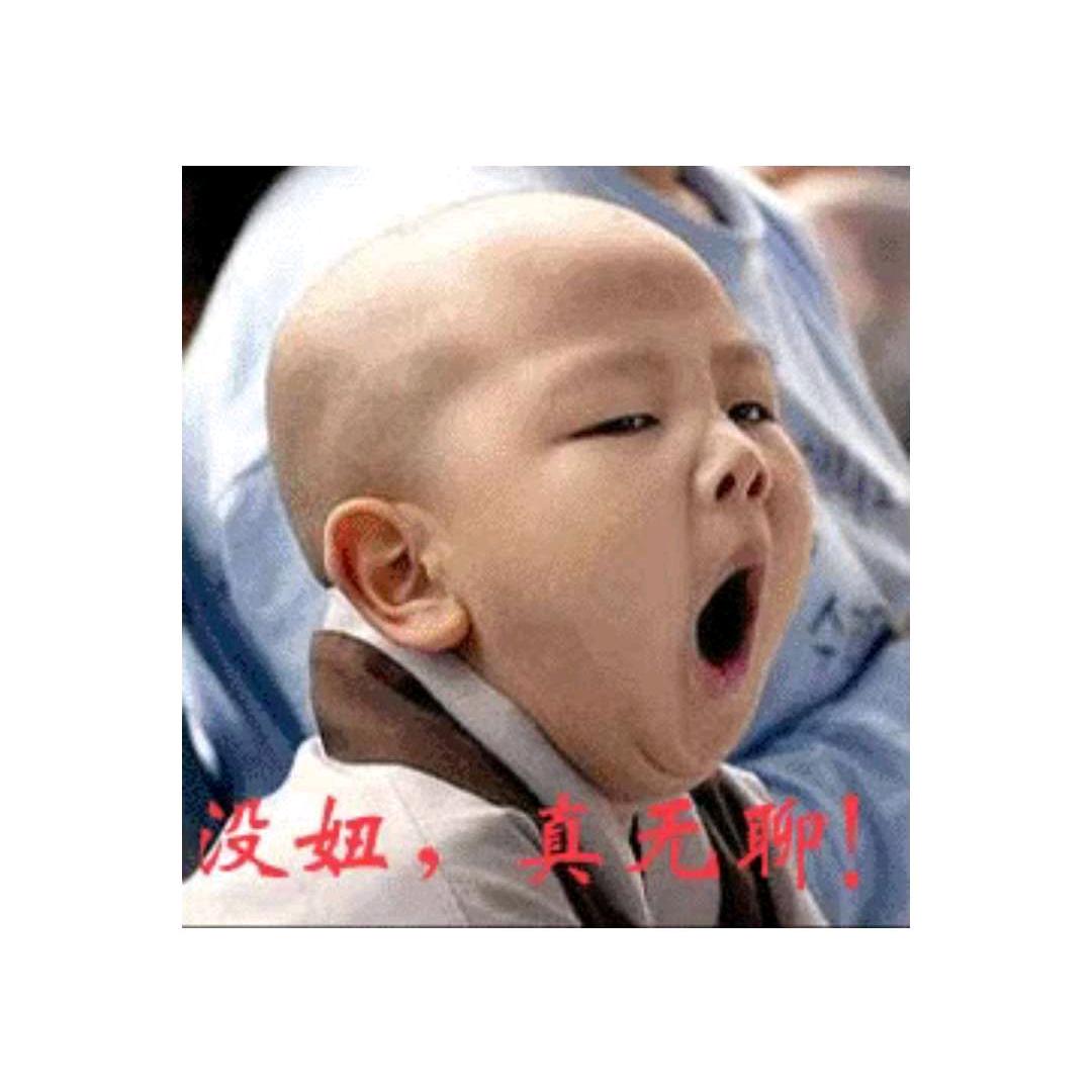 君子爱财,取之有道