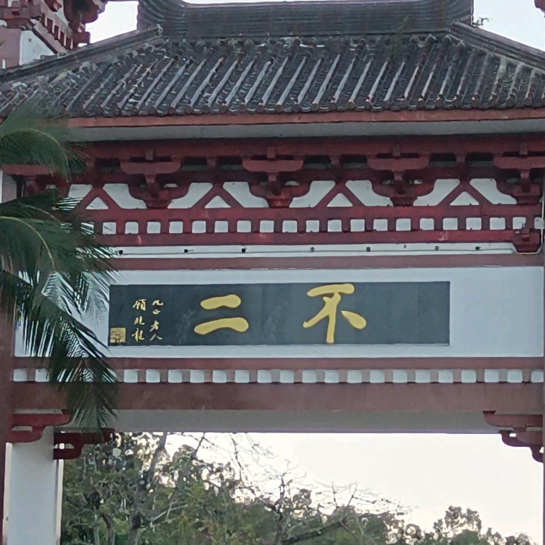 度量