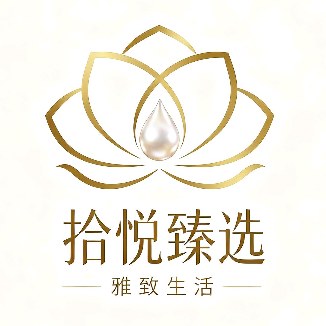 拾悦百货臻选