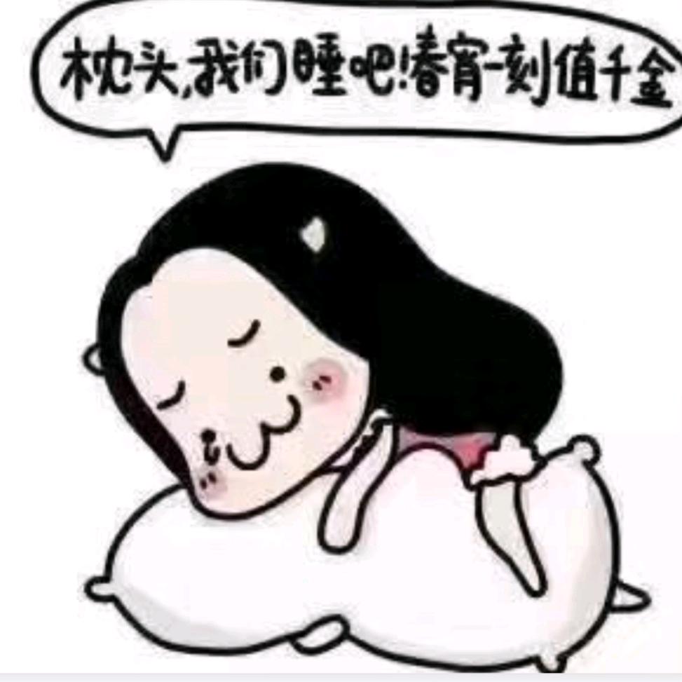 橙 芝麻 糊