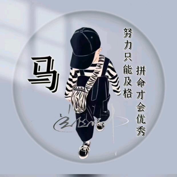 往事随风