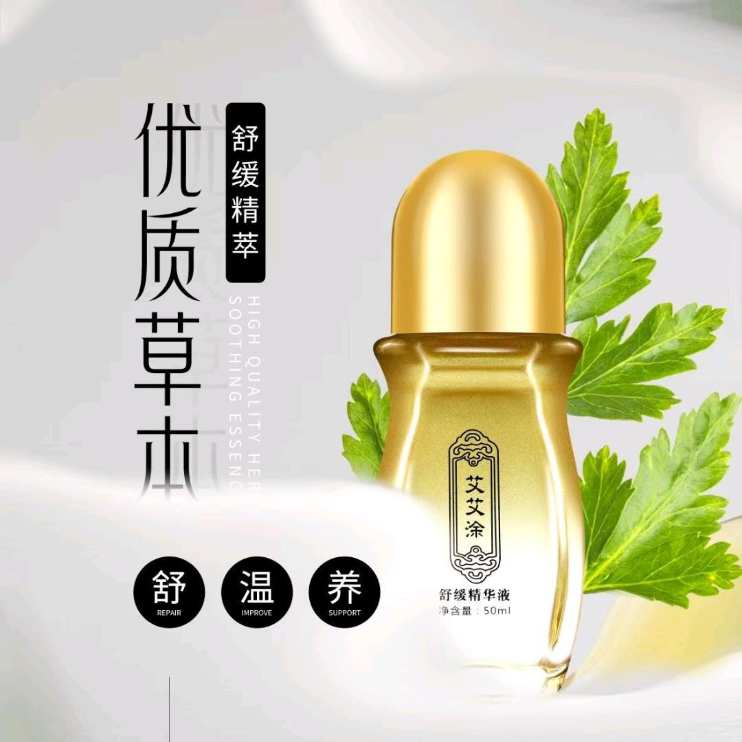 冬兰