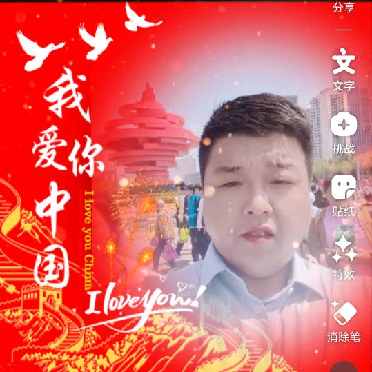 济南圣泉钻井工程有限公司