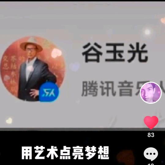 谷歌《寂寞红尘恨今生》