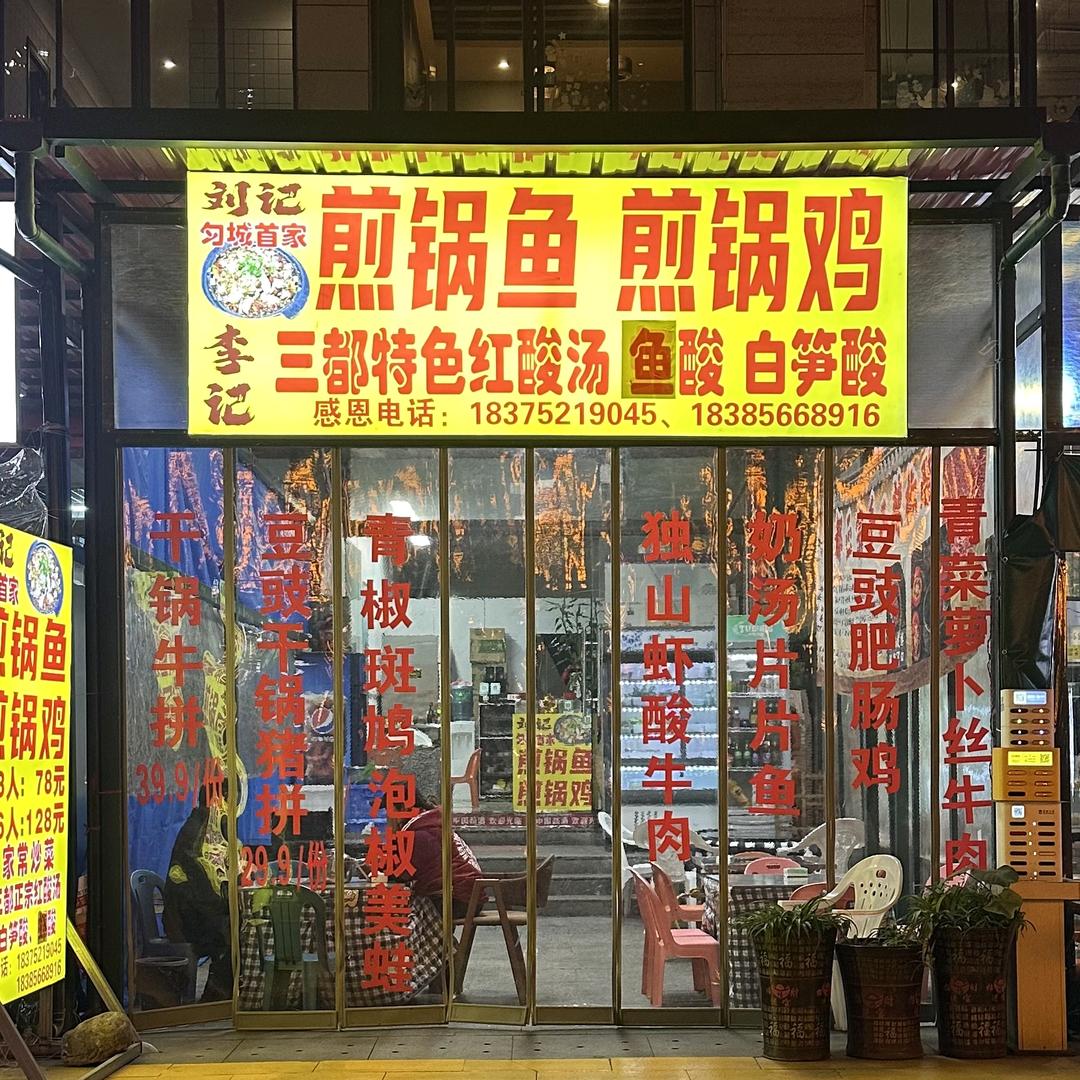 一路等你，陪你