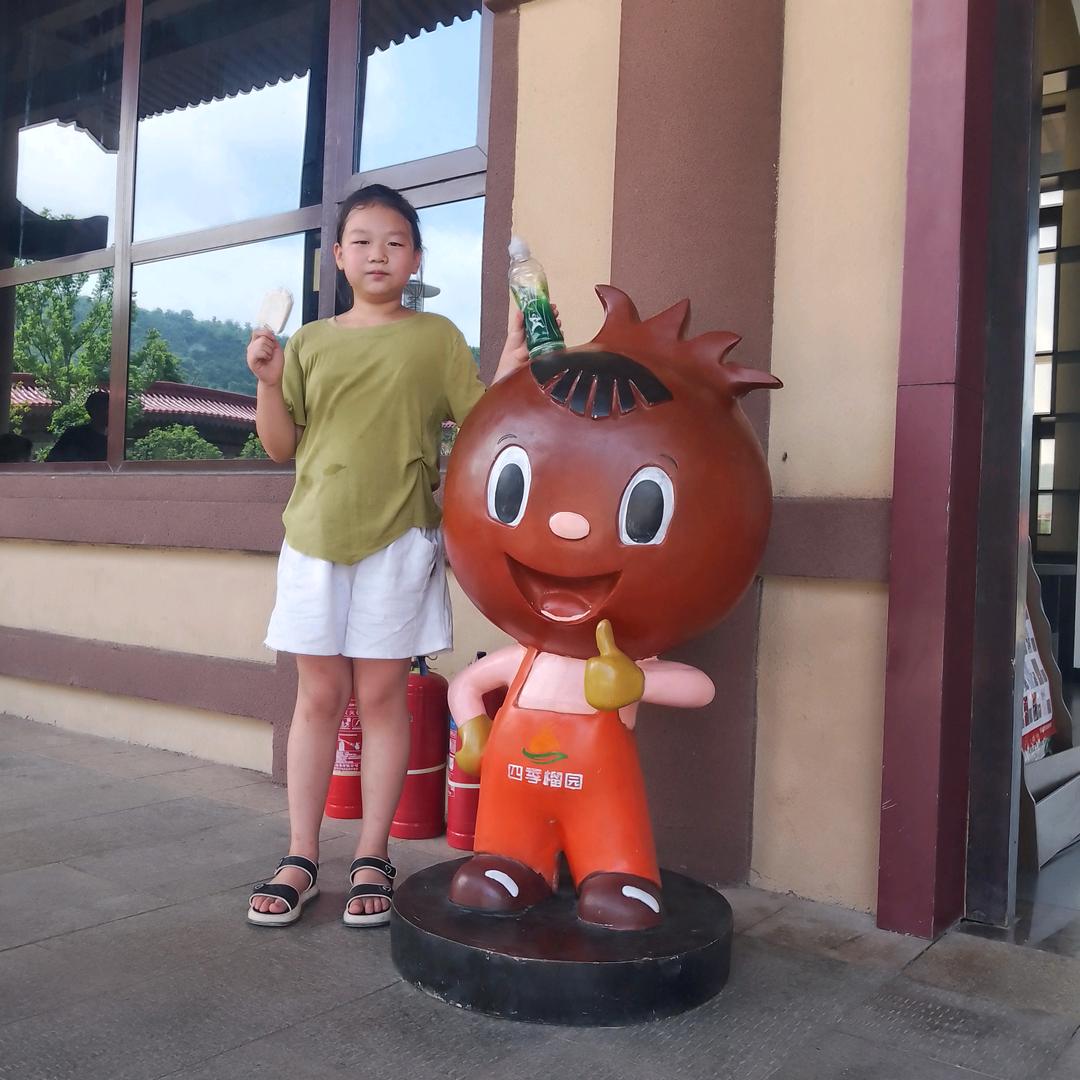 后来……