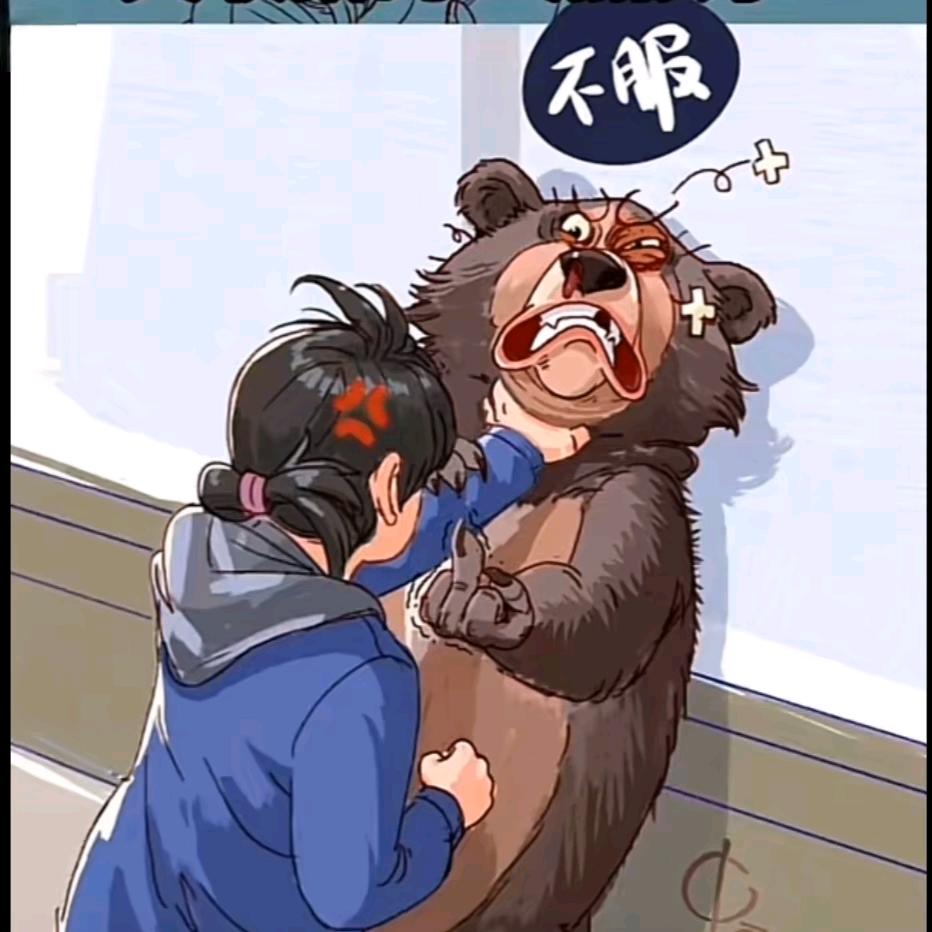 娶川渝女人♥享背时人生