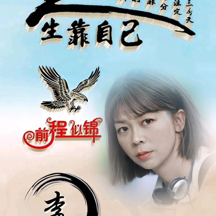 【想念父亲】