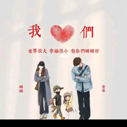 好运来罗