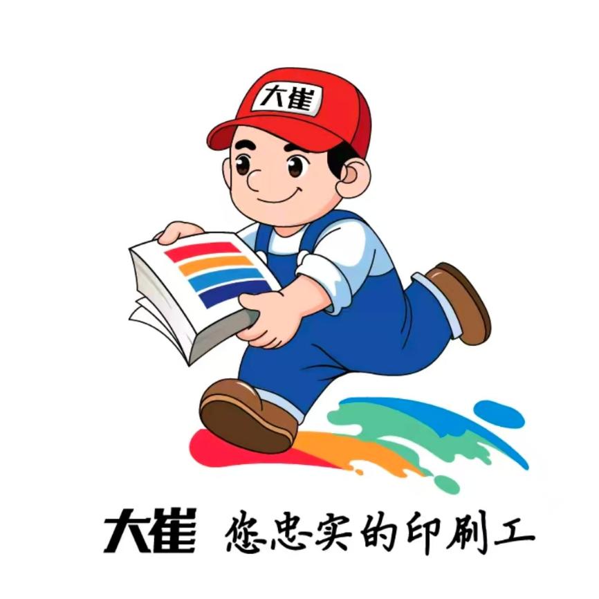 盛大供应链南通服务站