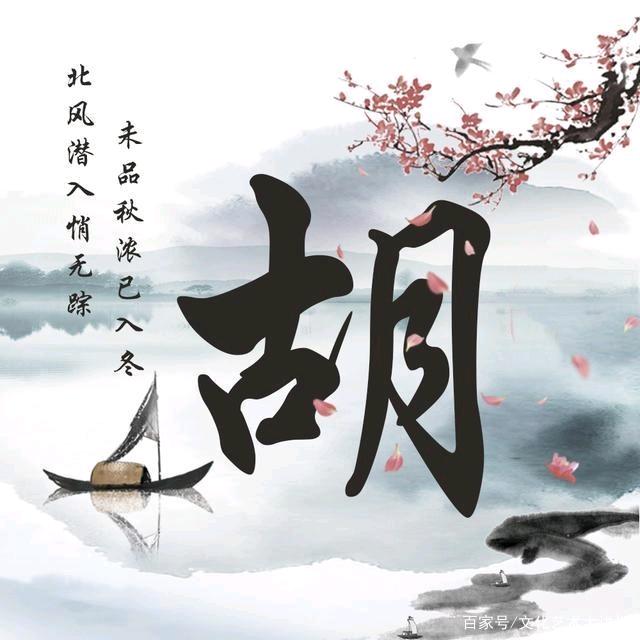 過去👀现在