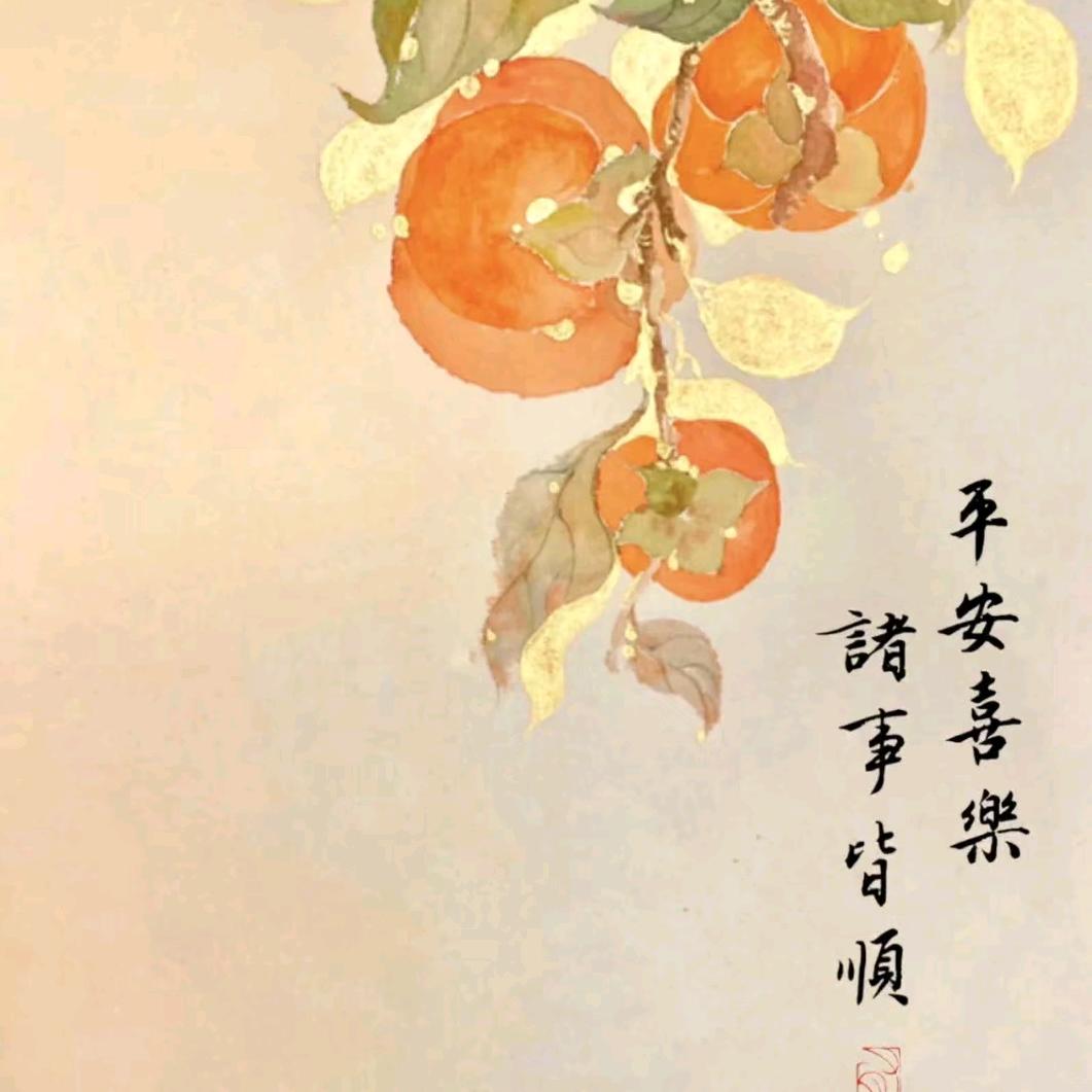 ༺昭昭᭨ᮩ如愿💞᭄